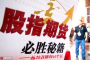 債券和期貨區(qū)別在哪里？這些區(qū)別有什么影響？