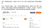 ETF日報：補(bǔ)貼申請量呈現(xiàn)快速增長態(tài)勢，以舊換新帶動汽車消費明顯增長