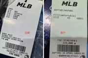 天貓官方旗艦店疑似賣假貨？知名品牌回應！