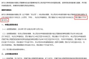 暴增超175%！