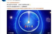 洋河股份董事長(zhǎng)女兒現(xiàn)身春晚現(xiàn)場(chǎng)，一個(gè)鏡頭1000萬元？企業(yè)回應(yīng)