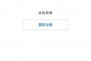 315守護消費｜315晚會曝光借貸寶高利貸！借貸寶App火速下線“打欠條”功能