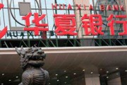 電子銀行安全認(rèn)證的背后原理是什么？