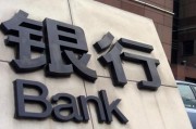 如何通過銀行的專業(yè)團隊優(yōu)化投資策略？