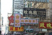 如何在新加坡注冊(cè)香港公司?，新加坡與香港的跨境投資，如何進(jìn)行注冊(cè)操作