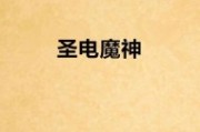 夢到智齒掉落，一次心靈的覺醒