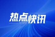 國(guó)內(nèi)商品期貨夜盤：棕櫚油等漲超1%，原油跌超2%