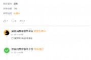 315在行動(dòng) | 宏利基金被投訴：網(wǎng)友稱從來沒有購買任何基金的習(xí)慣，卻被平白無故購買宏利活期友B型基金1萬元