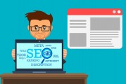 深入解析SEO網(wǎng)站診斷，提升網(wǎng)站排名的關(guān)鍵步驟，SEO網(wǎng)站診斷，解鎖網(wǎng)站排名提升的黃金步驟
