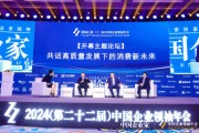青島啤酒2024年表現(xiàn)是否給華潤啤酒很大壓力？侯孝?；貞?>
                            </a>
                            <div   id=
