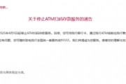 多家銀行宣布：停止這項業(yè)務！