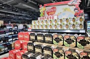 首批外貿(mào)受阻商品上架永輝，超300家進(jìn)入采購洽談階段