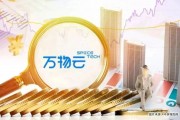 凈利潤(rùn)22.3億元！萬(wàn)物云打響AI破局戰(zhàn)