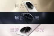 OPPO發(fā)布影像旗艦Find X8 Ultra：搭載夜神五攝影像系統(tǒng)，售價(jià)6499元起