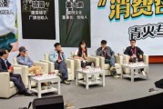 年輕人不單是為情緒價(jià)值消費(fèi)！呂依凌：是讓生活更豐富