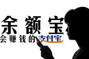 如何進(jìn)行余額寶基金轉(zhuǎn)換？余額寶轉(zhuǎn)什么基金較為合適？