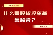 基金的回撤風(fēng)險與市場波動的關(guān)系是什么？