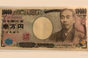 日元受避險需求推動飆升，美元兌日元跌破關(guān)鍵支撐位