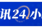 美宣布對(duì)中國商品加征10%關(guān)稅