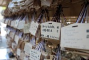 深入解析日文網(wǎng)站SEO優(yōu)化策略，助力企業(yè)拓展日本市場(chǎng)，日文網(wǎng)站SEO優(yōu)化攻略，助力企業(yè)成功進(jìn)軍日本市場(chǎng)，日文網(wǎng)站SEO優(yōu)化攻略，企業(yè)進(jìn)軍日本市場(chǎng)的成功秘籍
