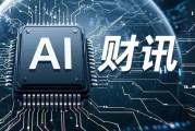 突然宣布！暫停DeepSeek API服務(wù)