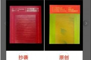 華東理工大學(xué)錄取通知書被指抄襲南昌大學(xué)？多方觀點熱議