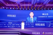 海爾周云杰：聚焦戰(zhàn)略，選擇不做什么比選擇做什么更重要