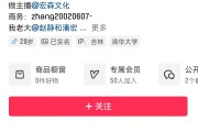 千萬粉絲網(wǎng)紅潘宏賬號(hào)內(nèi)容清空！下架所有視頻