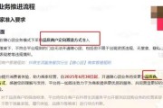 抖音否認做外賣，業(yè)務暫停內(nèi)測，小程序下架