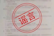 剛剛，小米緊急發(fā)文：已報(bào)案