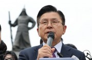 韓媒：韓國無黨派總統(tǒng)候選人黃教安宣布退選，支持執(zhí)政黨候選人金文洙