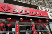 凈利潤創(chuàng)十年新低，經(jīng)銷商減少400家，程軍削減50%產(chǎn)品線能否助酒鬼酒“脫困”？