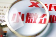 如何看待企業(yè)銷售相關(guān)情況？企業(yè)銷售情況對投資有何影響？