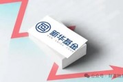 新華基金賴慶鑫在管7只基金6只虧損，高位持有國(guó)聯(lián)股份被質(zhì)疑