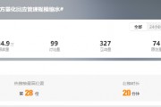 驚爆！幻方量化管理規(guī)模疑云背后，DeepSeek概念股何去何從？