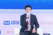 璟承聯(lián)合家族辦公室劉暢：面對(duì)不確定性，投資最重要的是安全與穩(wěn)健