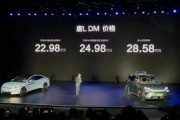 比亞迪漢L、唐L上市，30萬元級(jí)車市再掀風(fēng)云