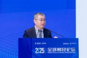 李揚：發(fā)展人民幣穩(wěn)定幣，提升人民幣國際地位