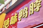 鮮貨少賣5個(gè)億，門店縮水5000家，絕味食品半年凈利跌四成