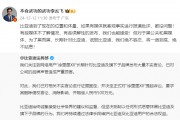索賠500萬元！比亞迪法務(wù)部起訴博主“徐里里XlI”