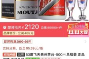 飛天茅臺價格回升 貴州茅臺如何“挽價”又“挽市”？