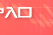美中貿(mào)易或達(dá)成新協(xié)議，內(nèi)盤金屬普漲
