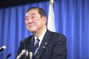 67歲石破茂，正式當(dāng)選日本首相！他從政38年，早年曾在銀行工作！岸田內(nèi)閣已集體辭職