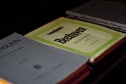 詳解如何查詢個人注冊公司，步驟與注意事項，個人注冊公司查詢指南，步驟解析與注意事項匯總