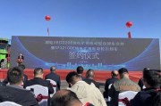 全球首臺！禾望變頻器助力220T純電動礦用自卸車下線