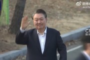 被捕滿52天后，韓國(guó)總統(tǒng)尹錫悅被釋放！最大在野黨黨鞭曾稱：若檢察機(jī)關(guān)釋放尹錫悅，就是背叛國(guó)民