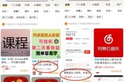 起底“外掛刷歌”利益鏈！輕松月入過萬？有人三天被騙30萬元