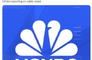 馬斯克，盯上左翼媒體MSNBC？