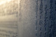 夢(mèng)到抄寫的啟示與意義，夢(mèng)中的抄寫，啟示與深意