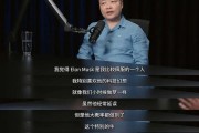 何小鵬：曾和馬斯克網(wǎng)絡(luò)互懟，現(xiàn)在互相尊重！小鵬汽車差點改名